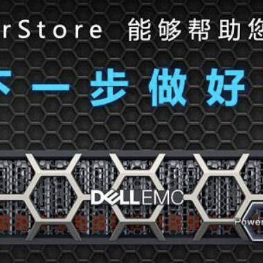EMC Powerstore 1000T 8*16GB FC opslagoplossing 3PIC